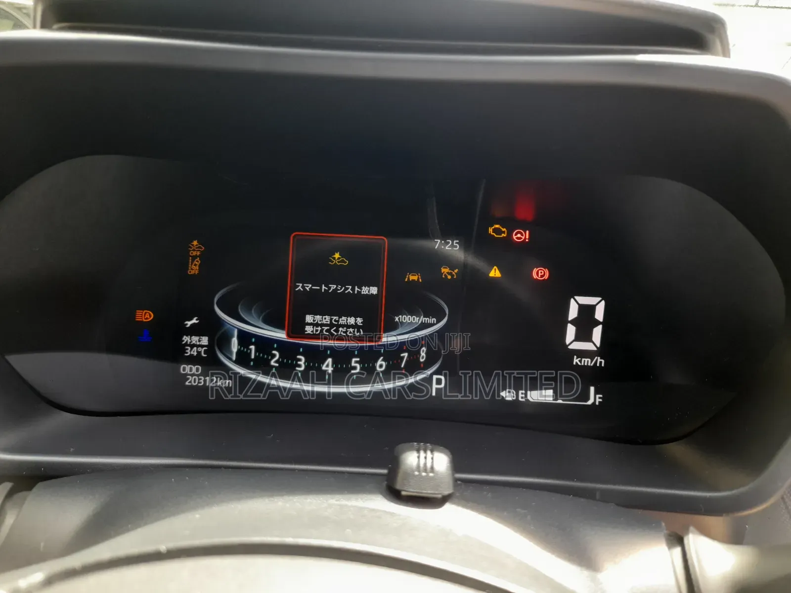 Toyota Raize 2020 Beige