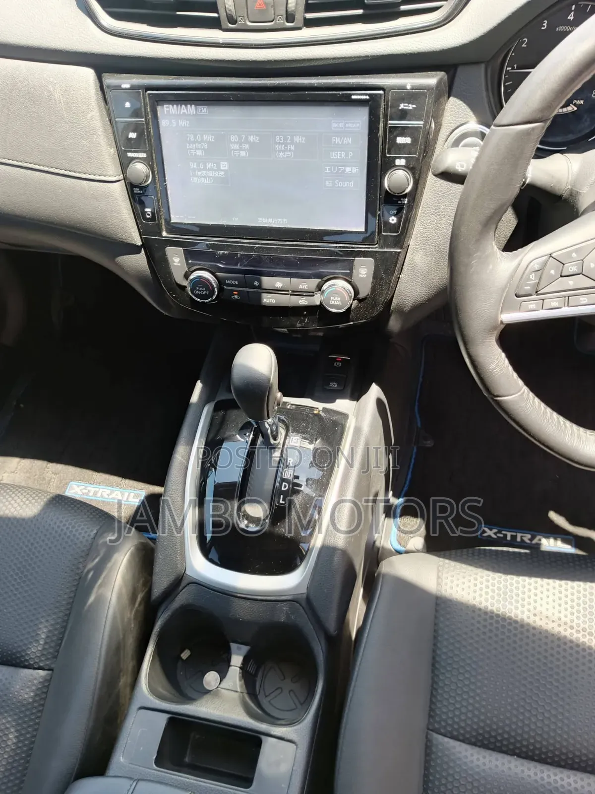 Nissan X-Trail 2.0 Hybrid AWD 2020 Orange