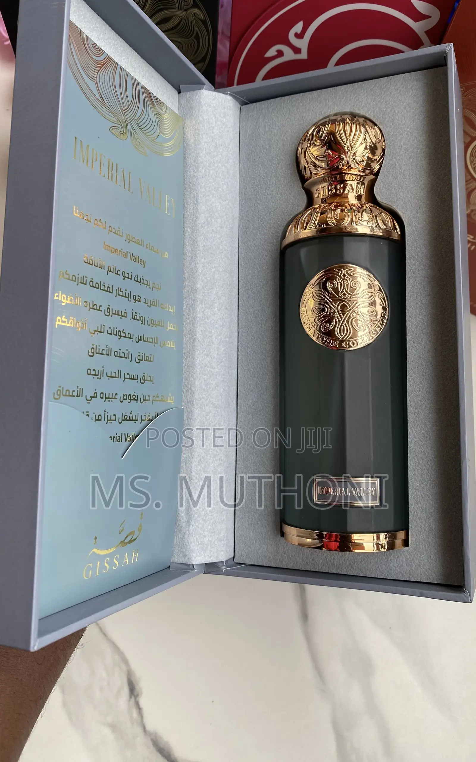 200 Ml Gissah Imperial Valley Edp Unisex Perfume ( Amber Woody)