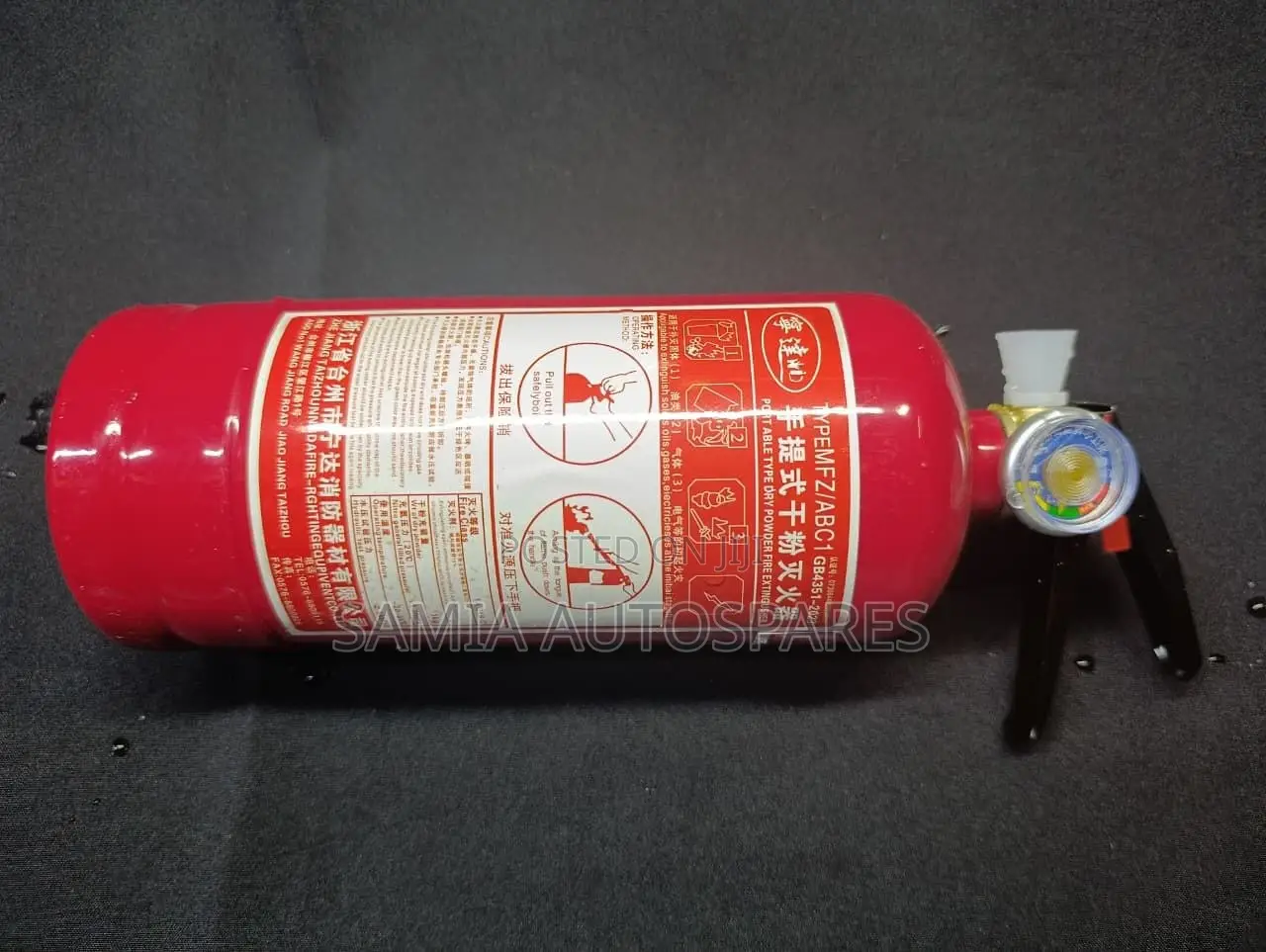 Dry Powder Fire Extinguisher 1kg