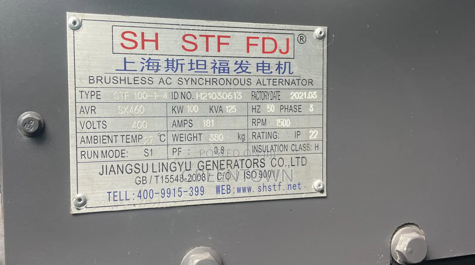 125kva Cummins Diesel Generator – Slightly Used