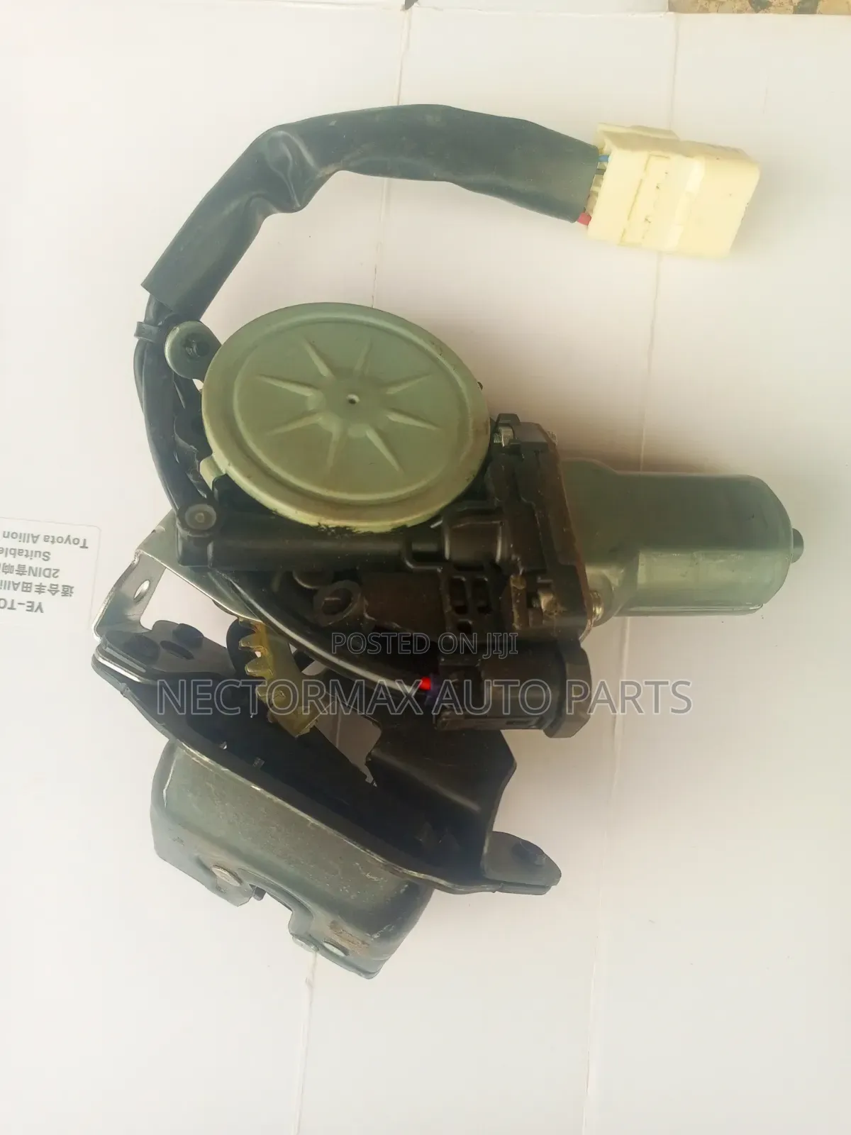 Harrier Boot Lock
