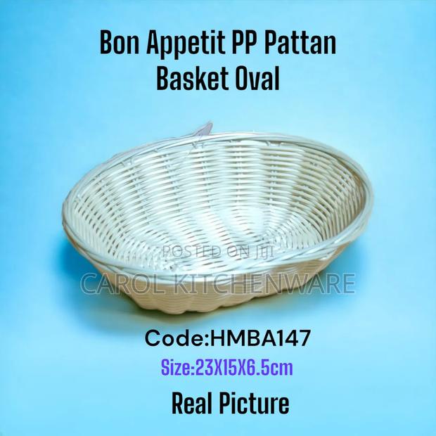Wicker Bread Basket - main view