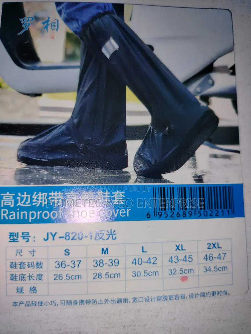 Shoes Cover/Shoe Cover