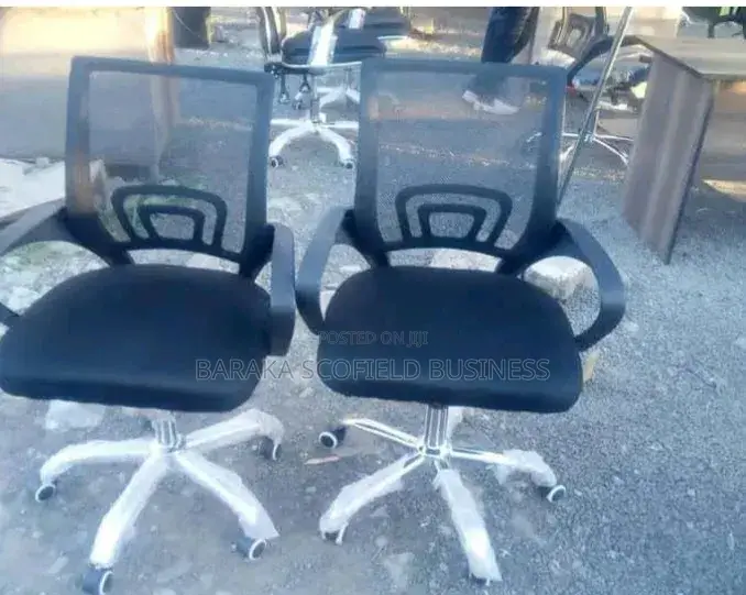 Vintage Mesh Office Chair
