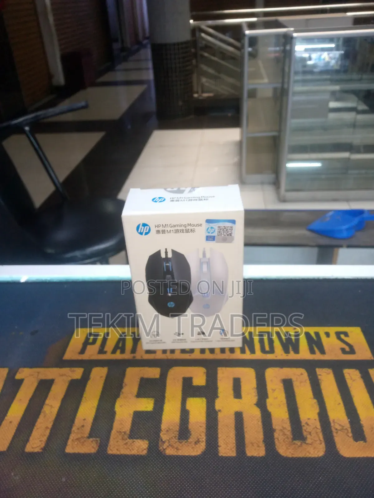 A Wired Hp Gaming Mouse