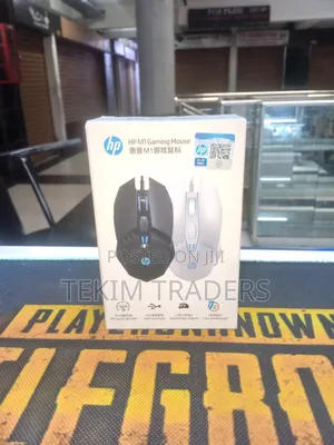 A Wired Hp Gaming Mouse