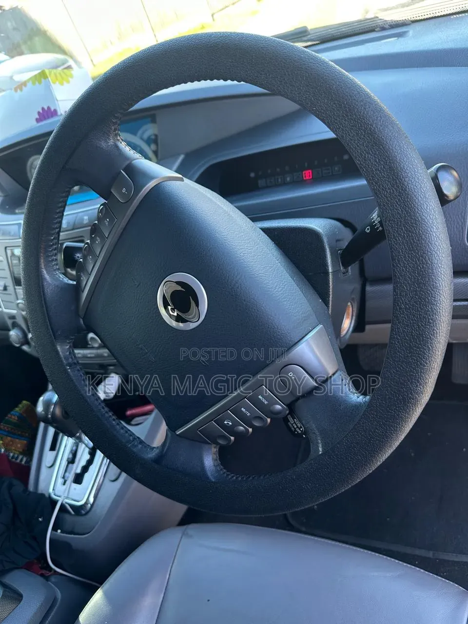 Universal Steering Cover