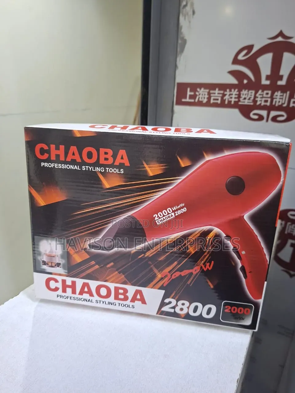 Chaoba Blowdrier