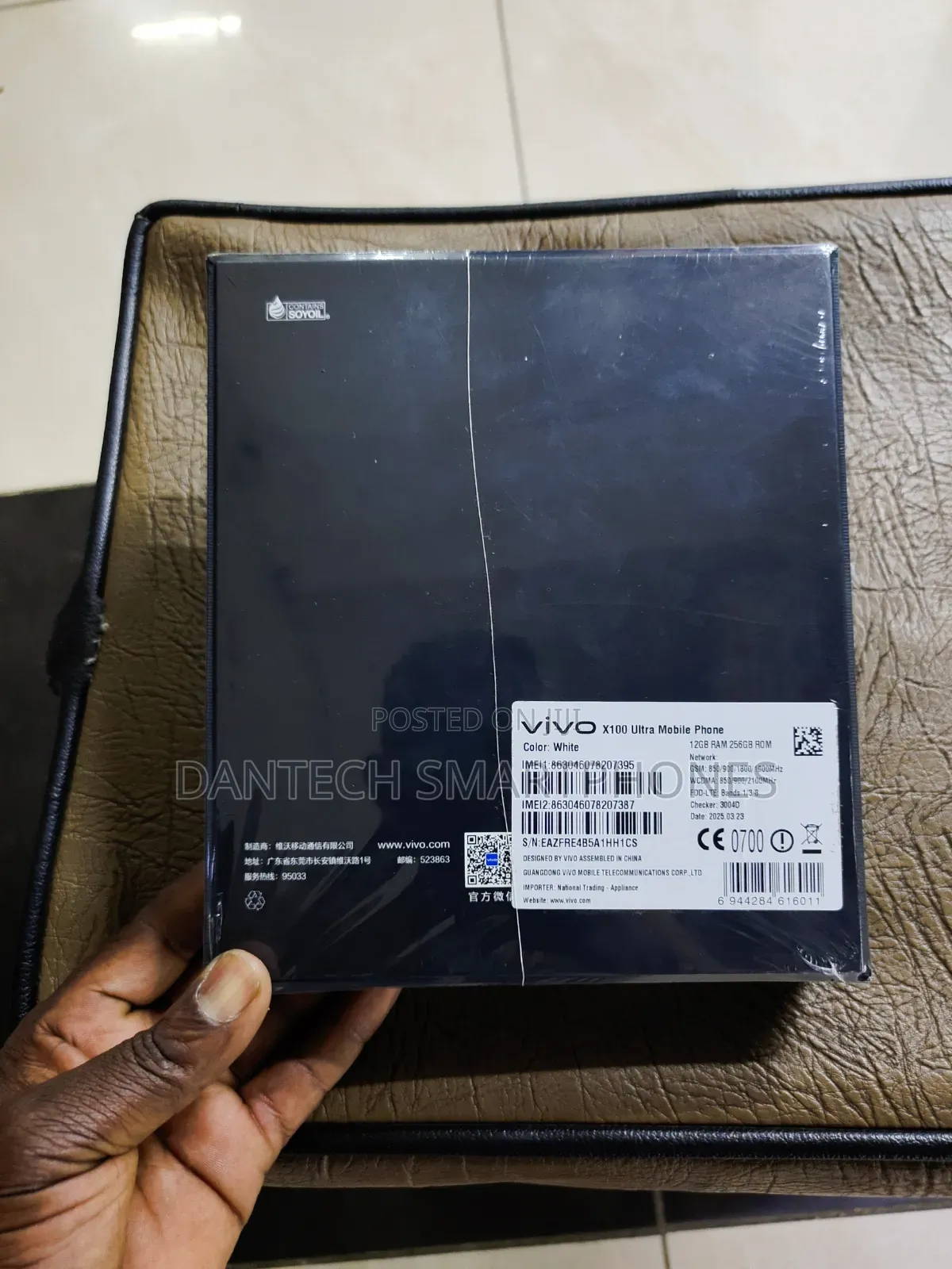 New Vivo X100 Ultra 512 GB Gray