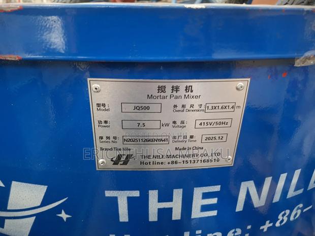 Concrete Mixer