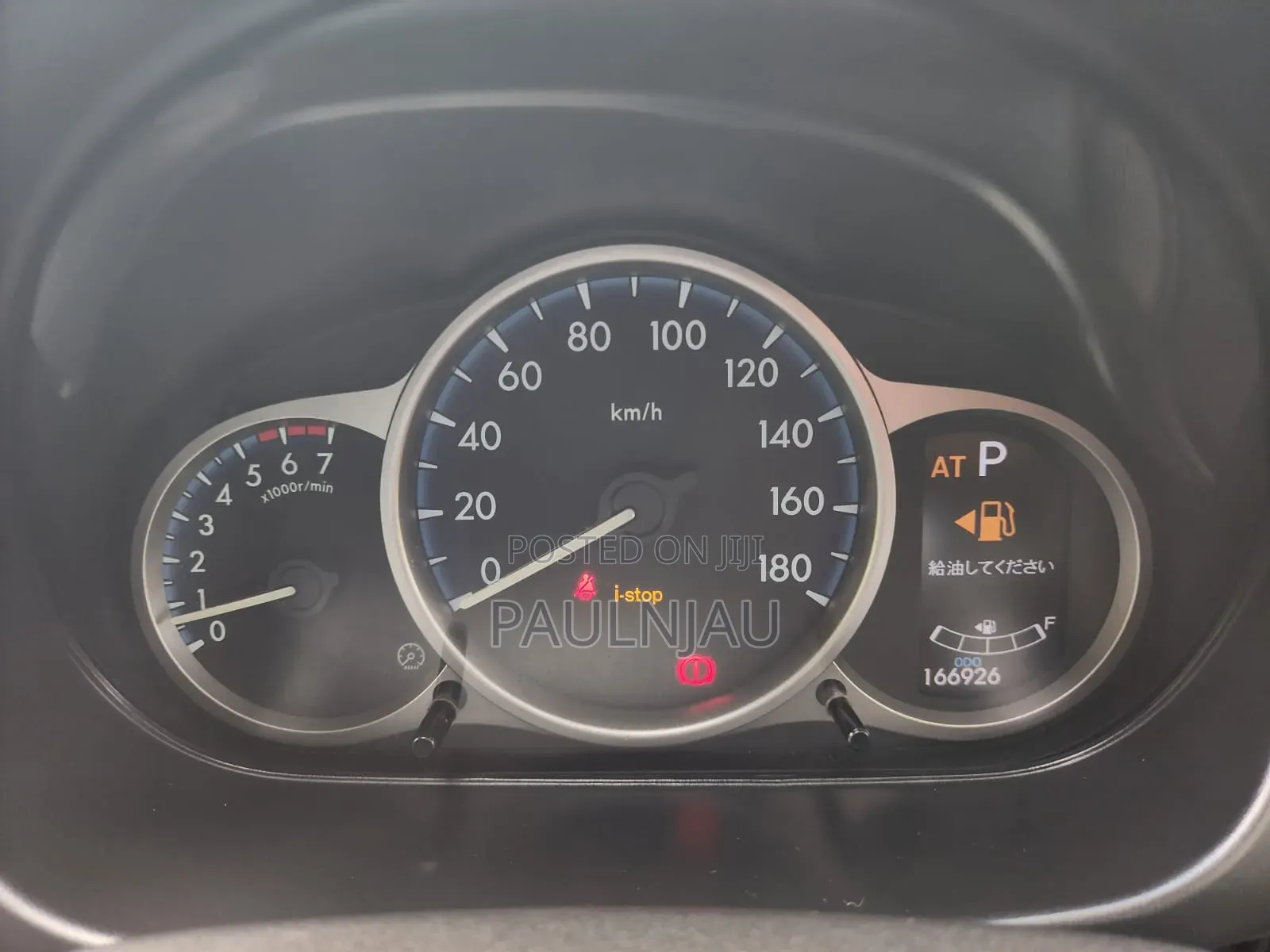 Toyota Land Cruiser Prado 2016