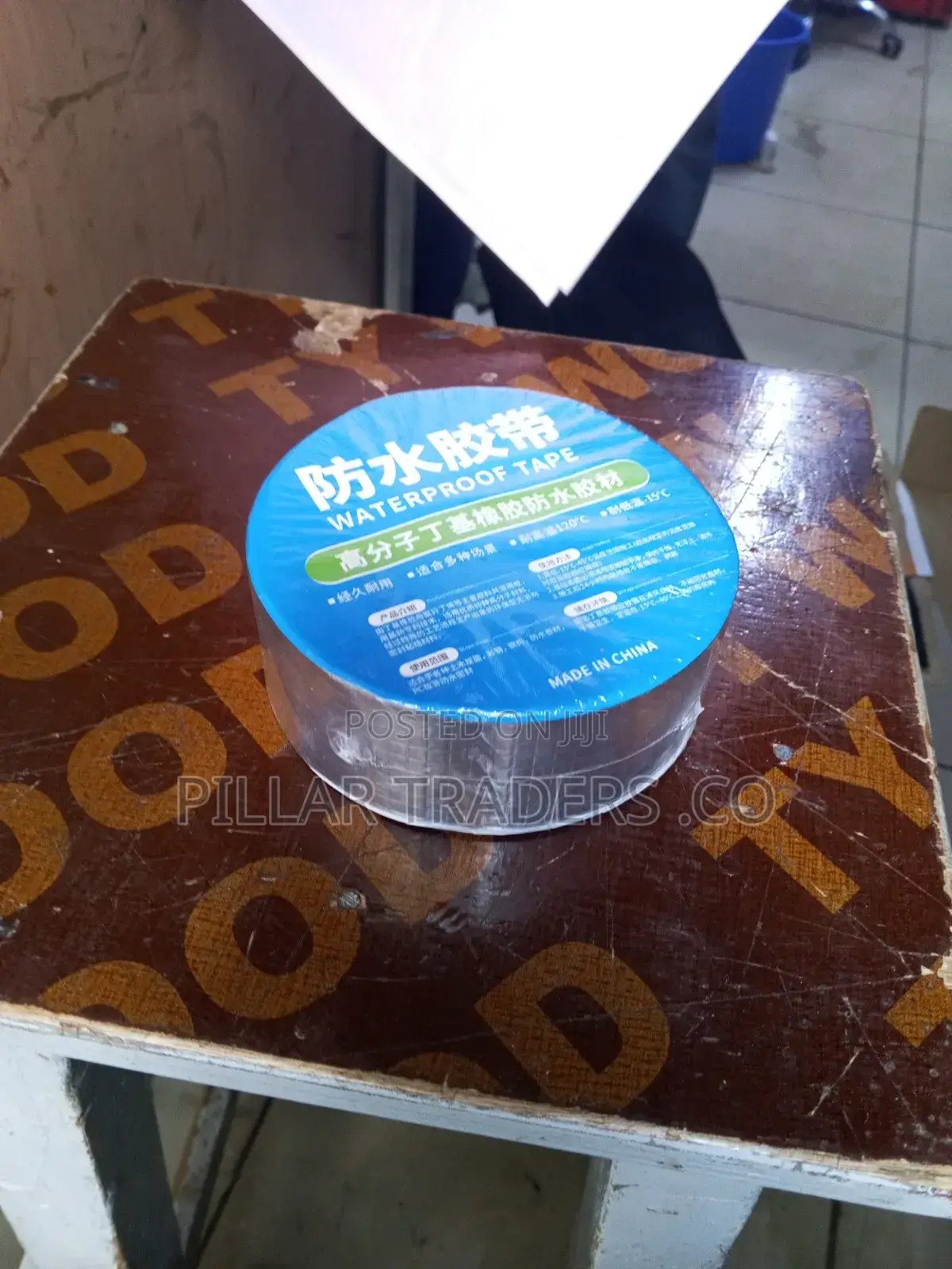 Adhesive Repair Waterproof Tape