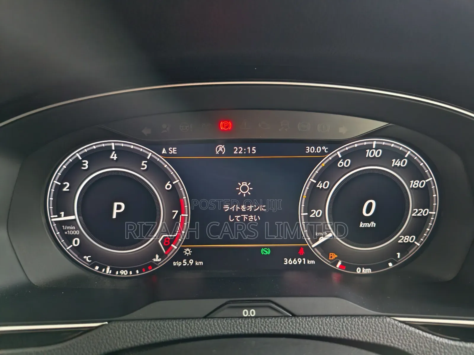 Volkswagen Arteon 2020 Red