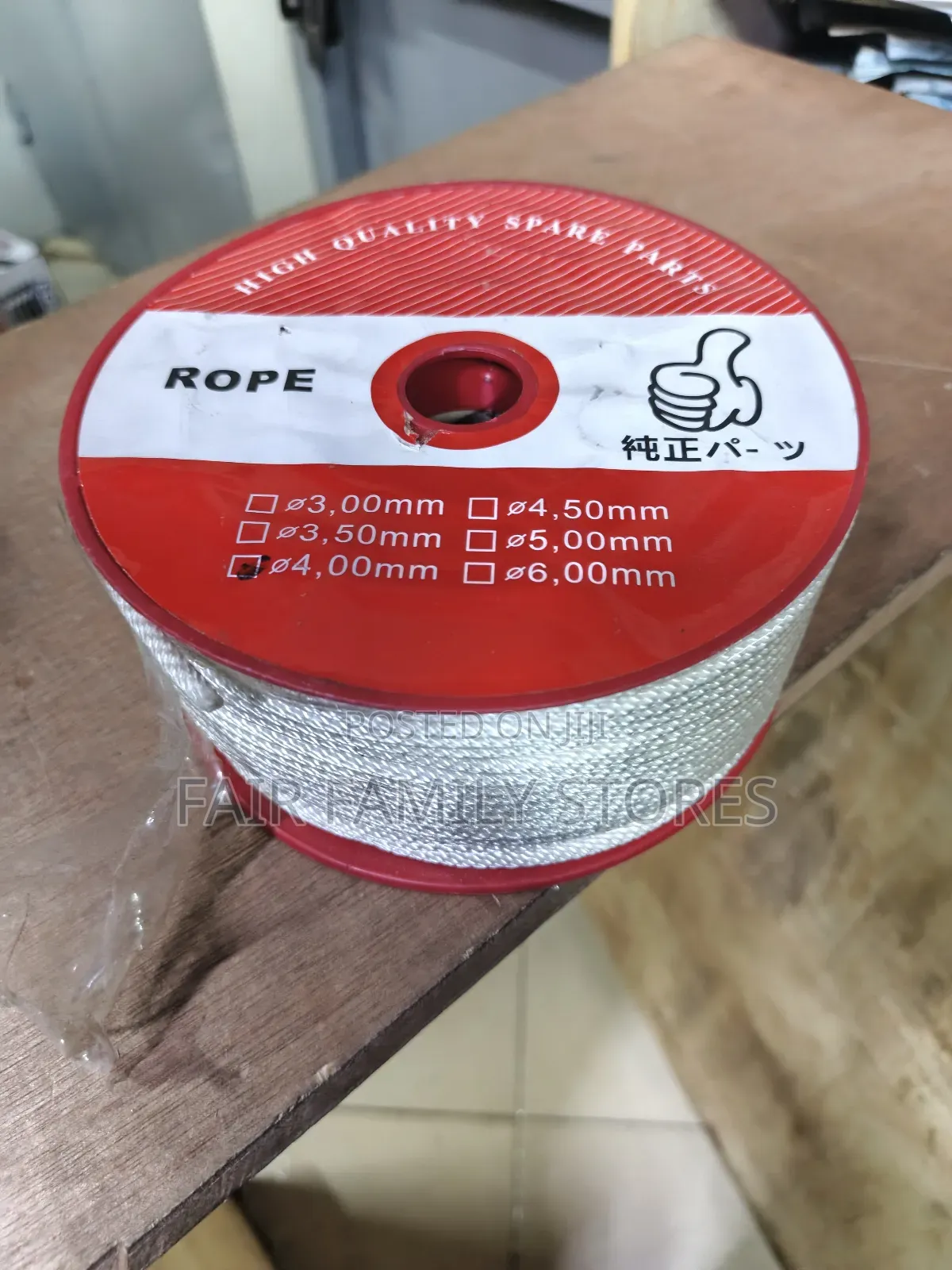 40×100m Starter Rope