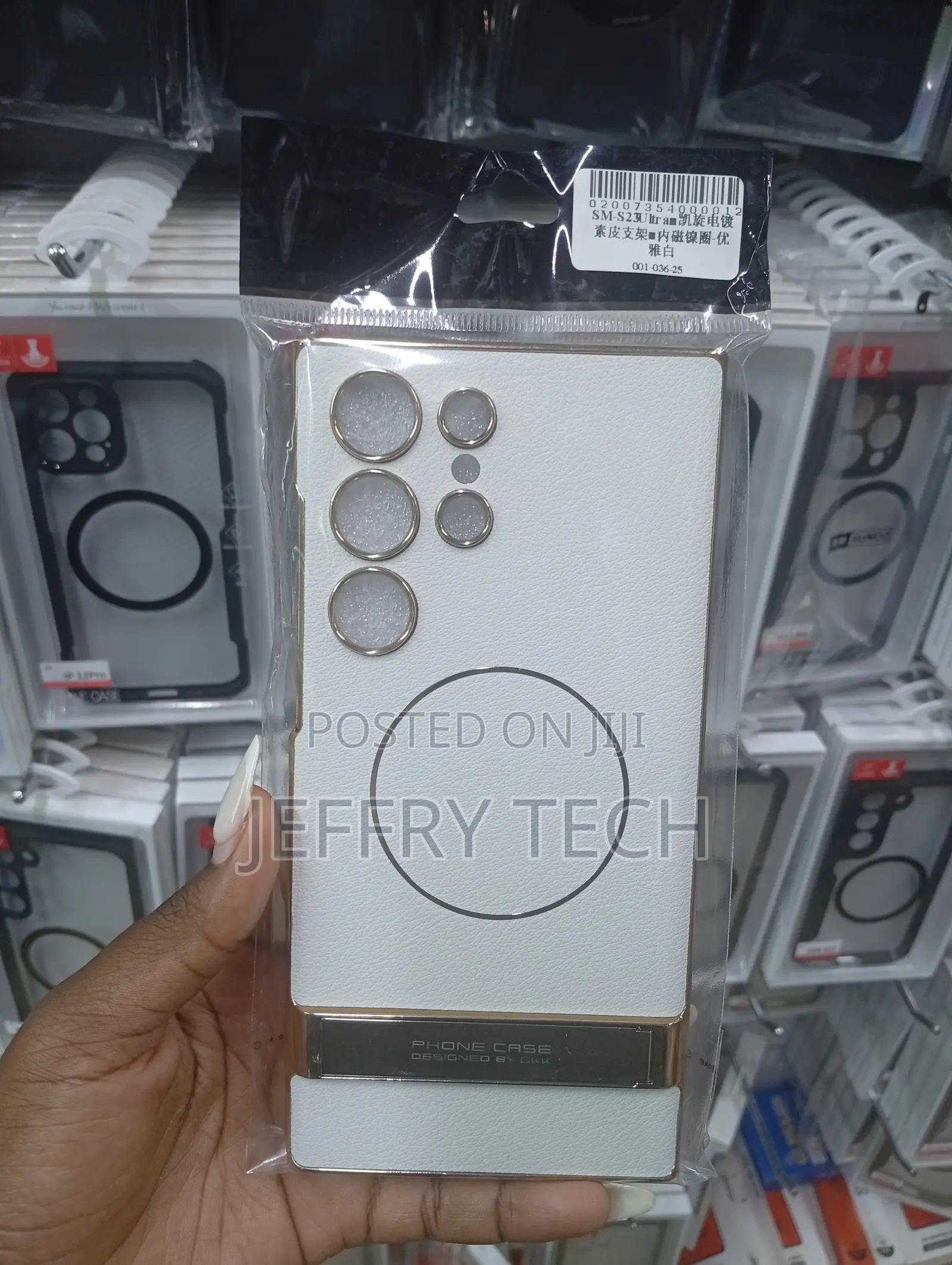 White Leather-Textured Protective Cover for Samsung Galaxy Ultra