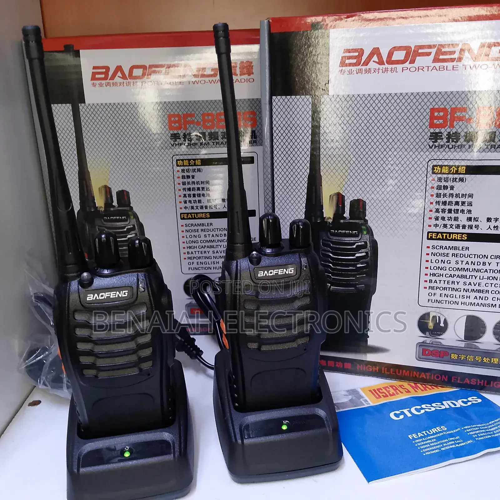 Walkie Talkie With Long Range Communication Good Quality Batteries