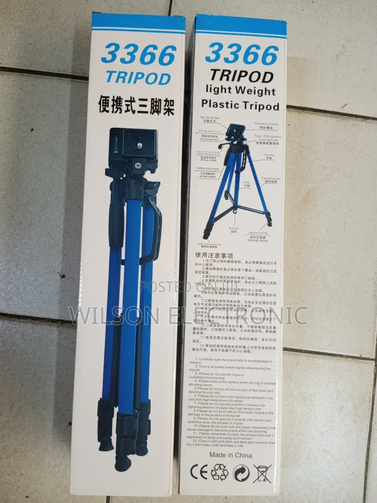 Tripod Camera Stand. 3366 1.4m
