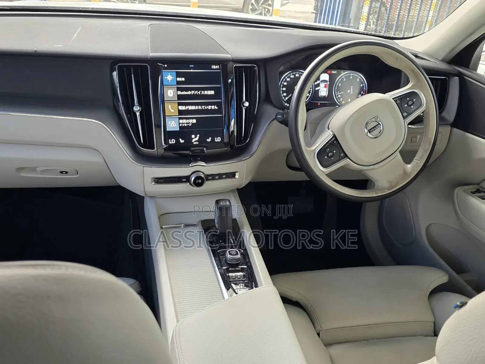 Volvo XC60 T5 Inscription AWD 2019 Beige
