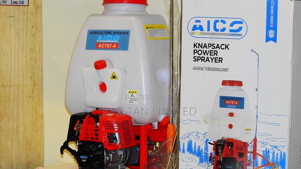 Aico 20l 4-Stroke Petrol Knapsack Sprayer (Often Model Ac767-4) - thumbnail 2