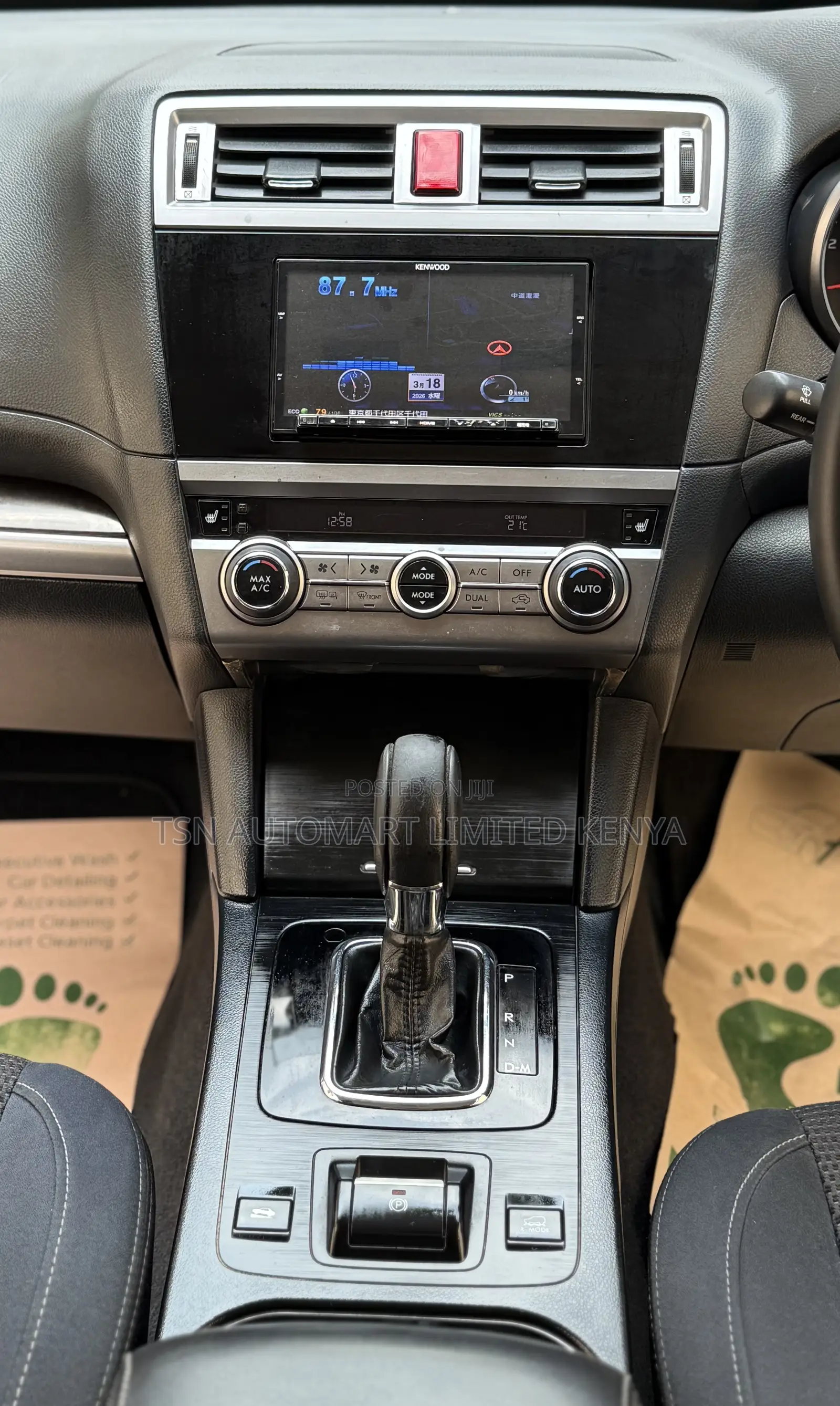 Subaru Outback 2015 Gold