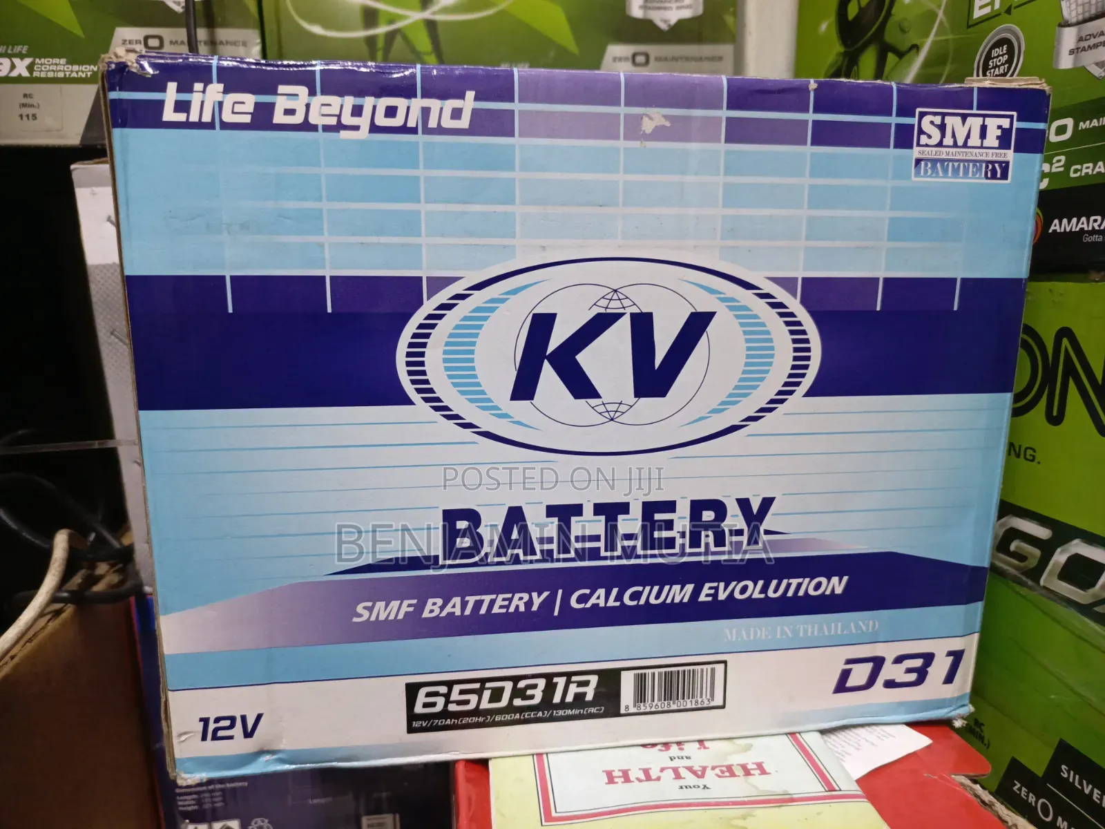 Battery N70kv