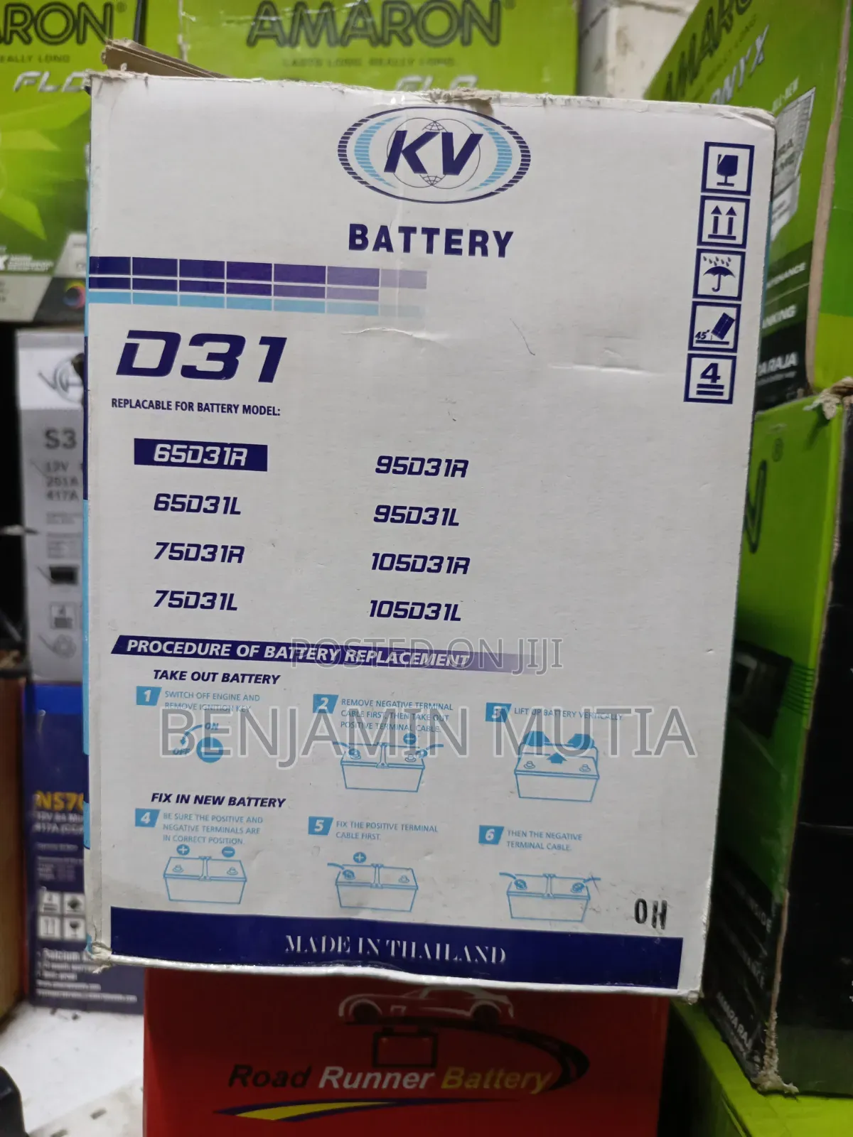 Battery N70kv