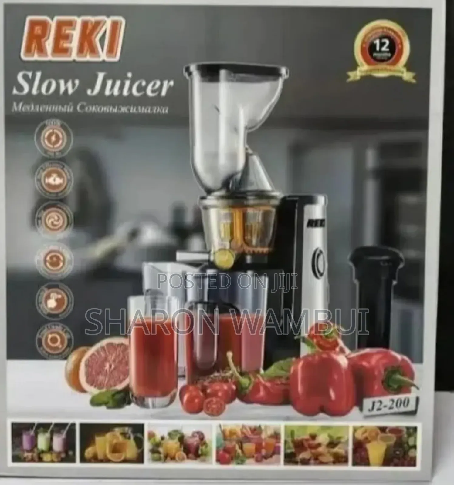 Quality Reki Slow Juicer/Reki Slow Juicer