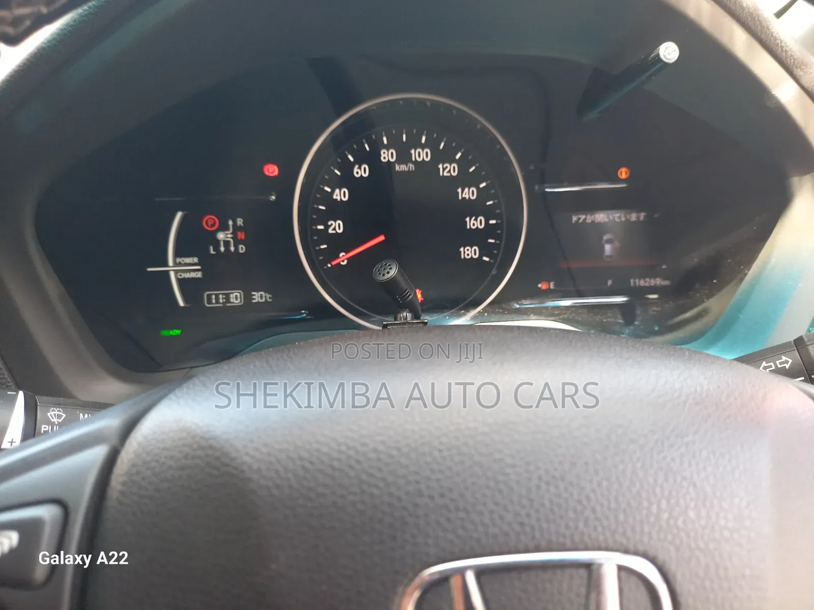Honda Vezel 2020 Blue