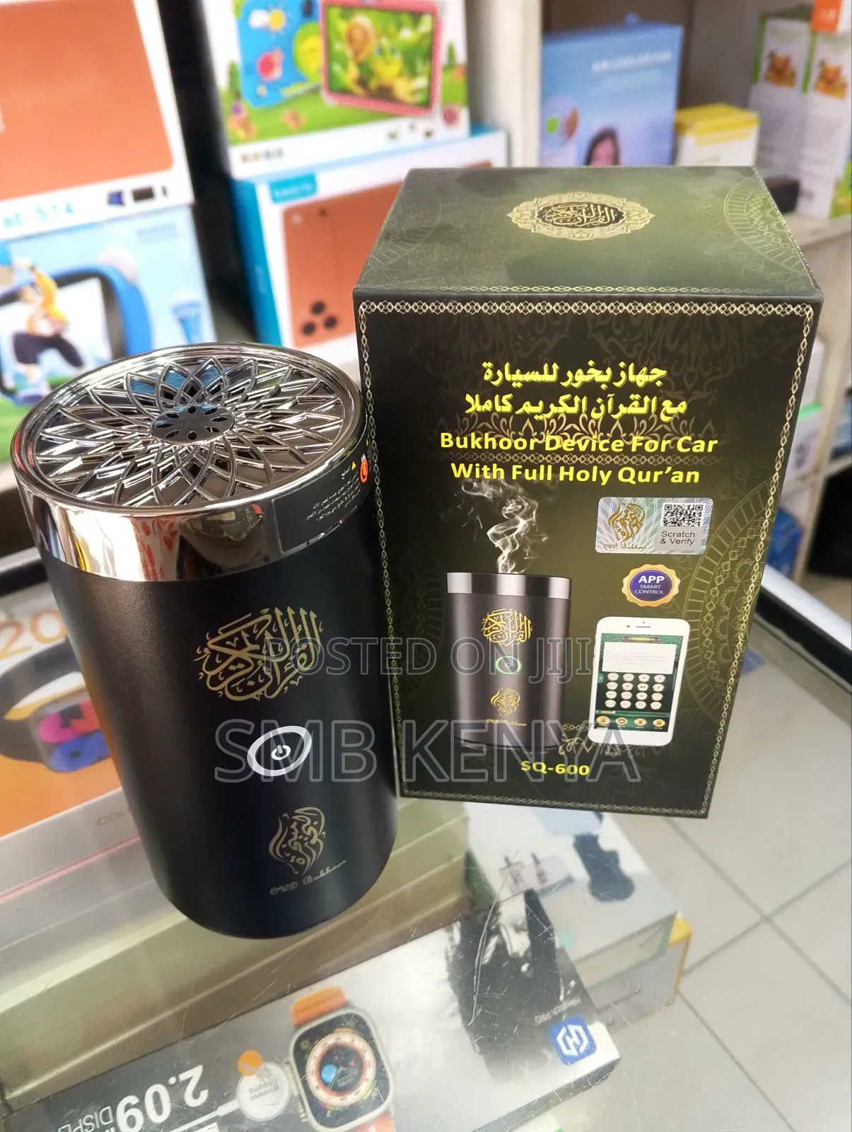 Bukhoor Device for Car With Full Holy Quran Sq 600 Speaker