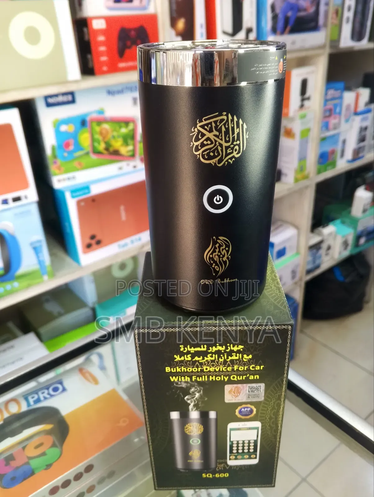 Quran Speaker Bakhoor Sq 600