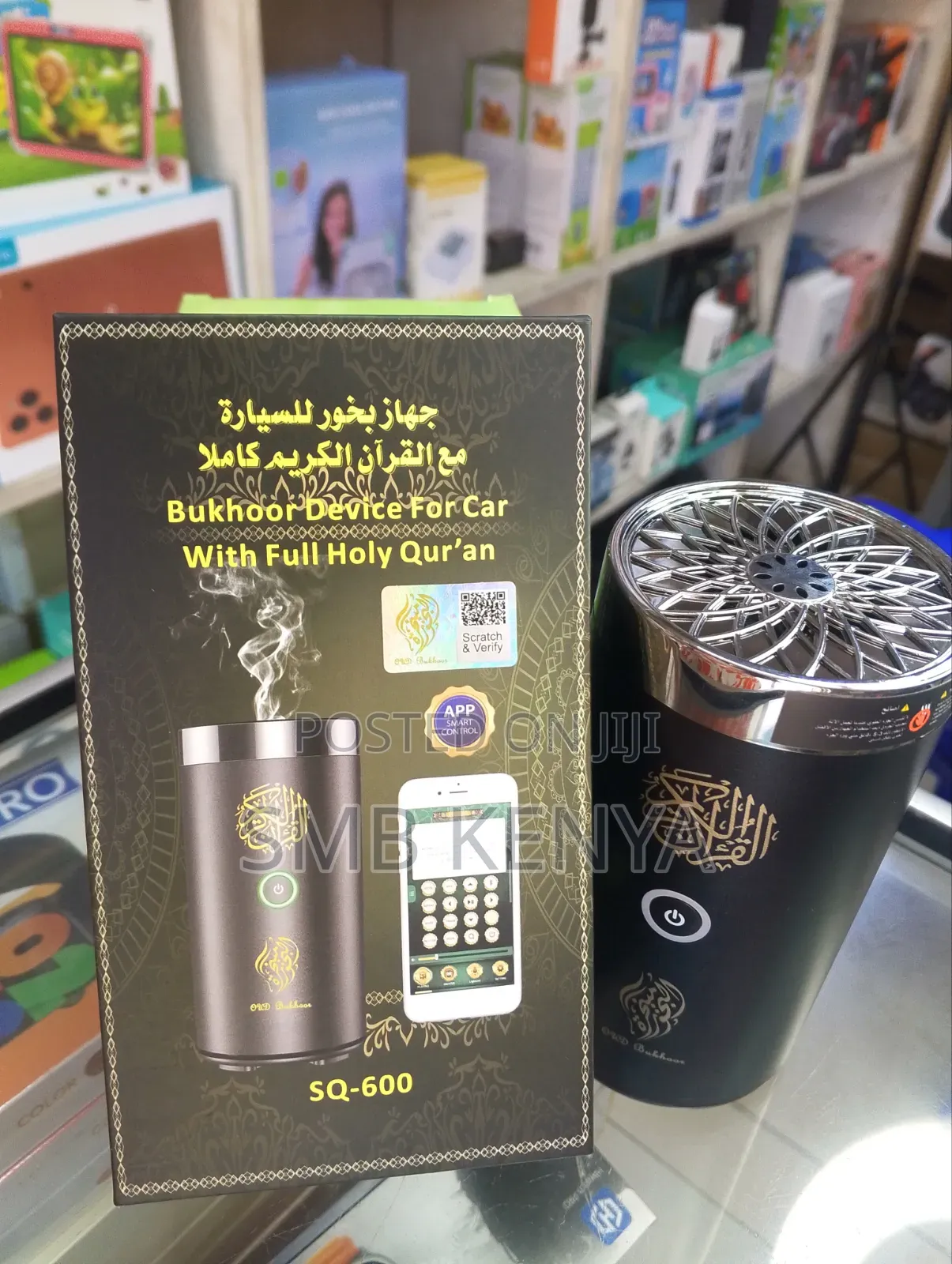 Sq 600 Bukhoor Quran Speaker