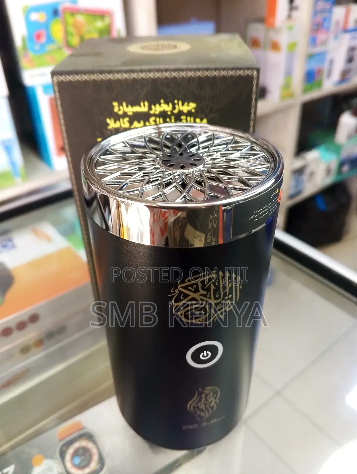 Sq 600 Bukhoor Quran Speaker