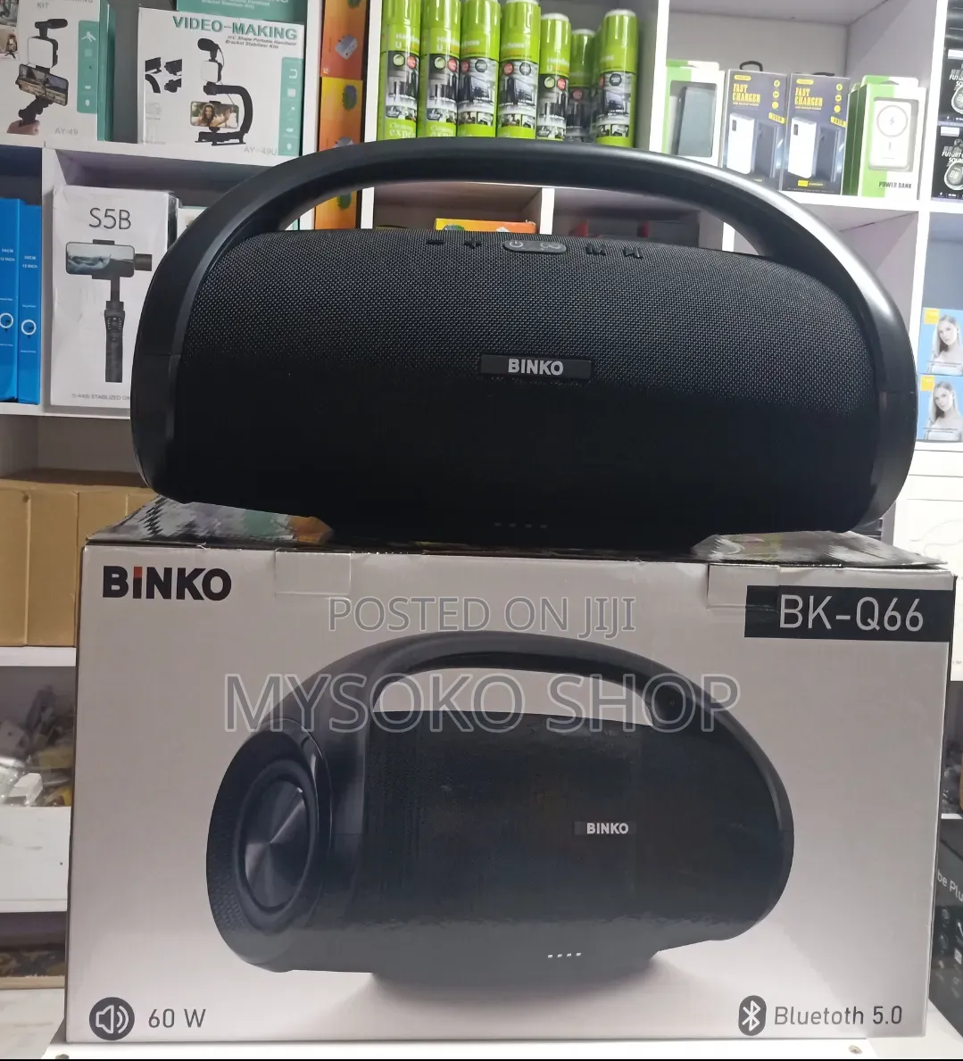 Binko Heavy Speaker