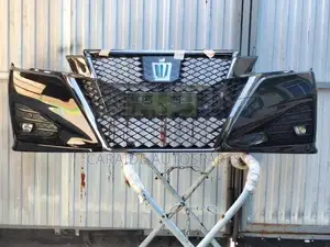 Crown Athlete 2017/2018 Bumper