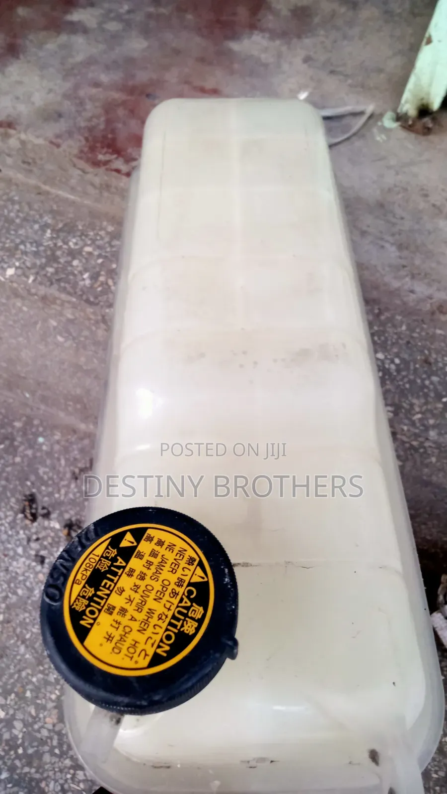 Reserve /Coolant Bottle Prado J150