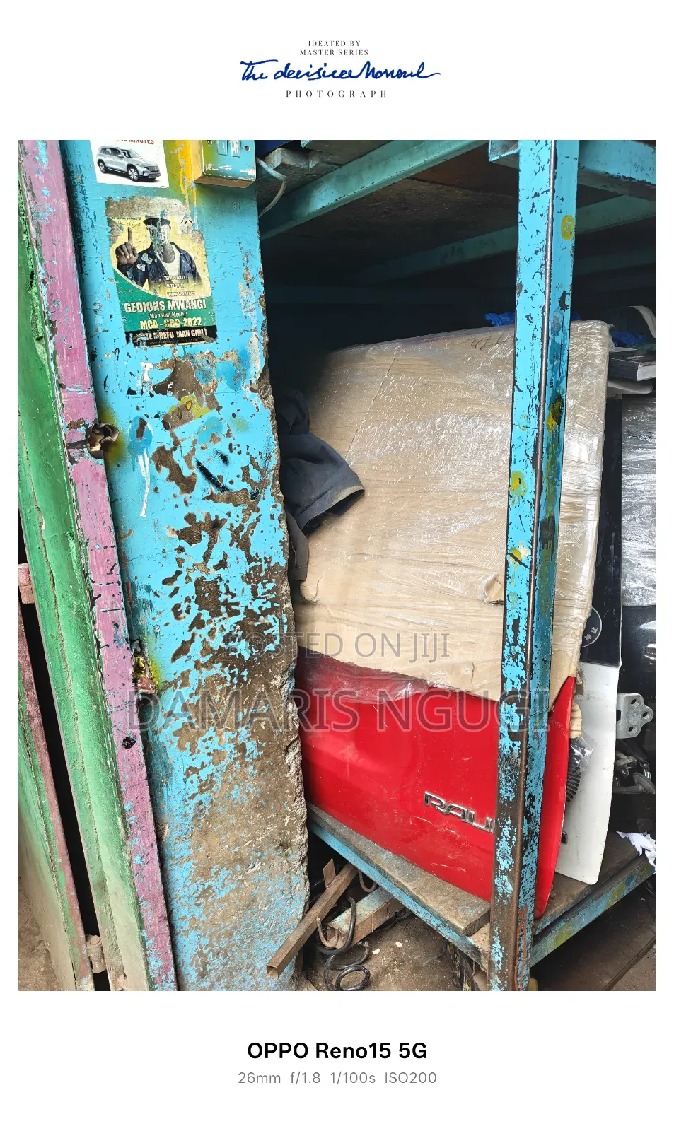 Raum Boot Ex Japan