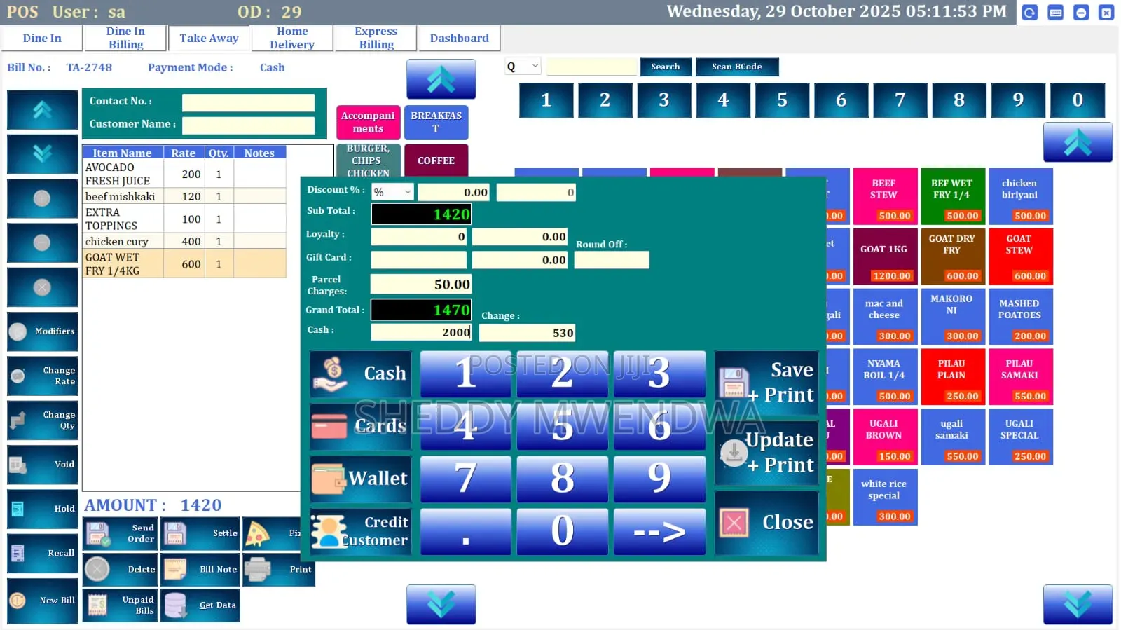 Techopos Restaurant And Retail Pos Software