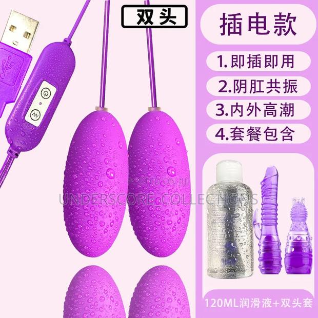 Dual Egg Vibrator - main view