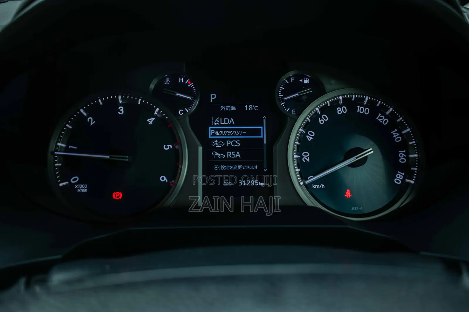 Toyota Land Cruiser Prado 2023