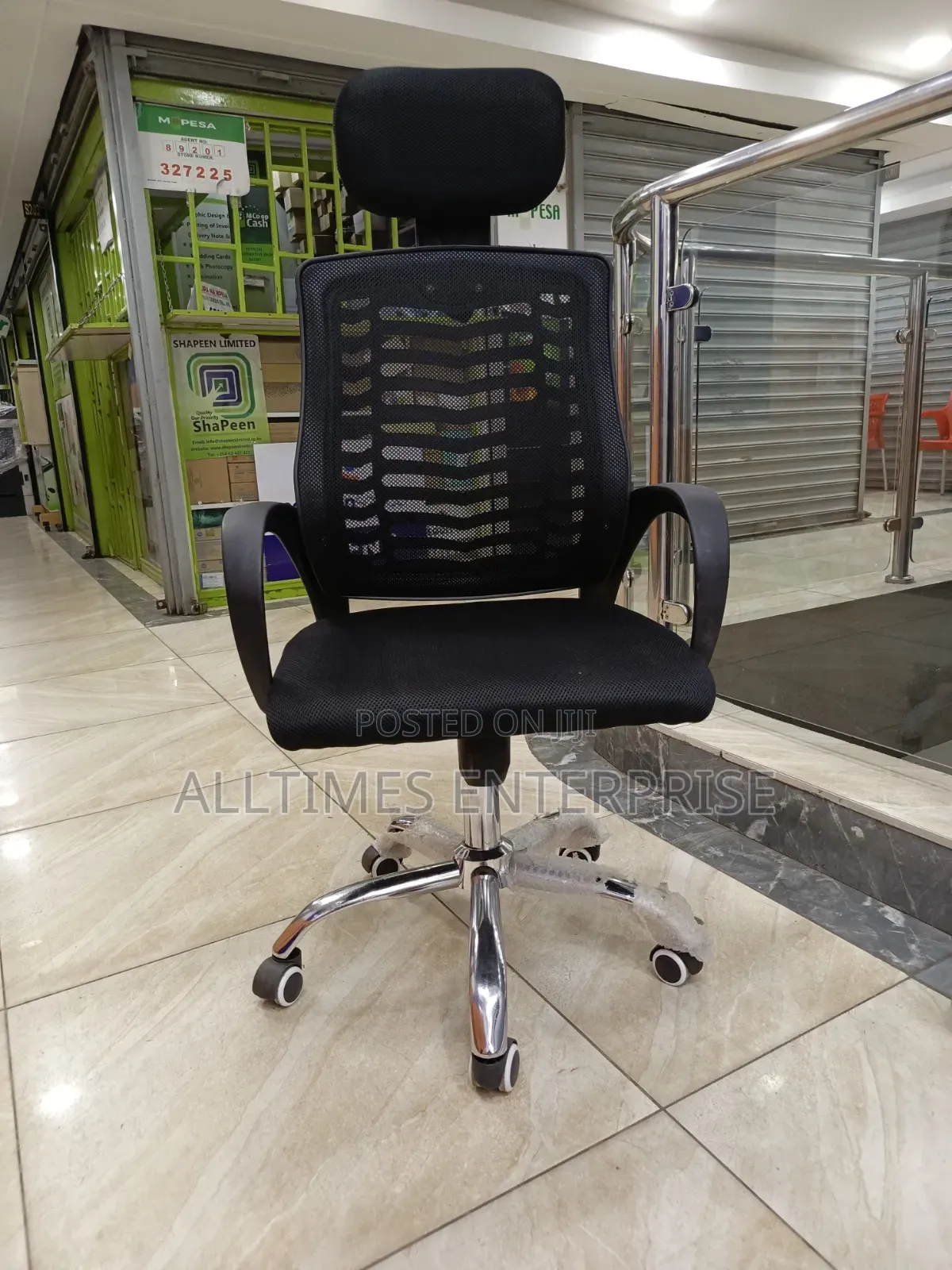 Office Chair
