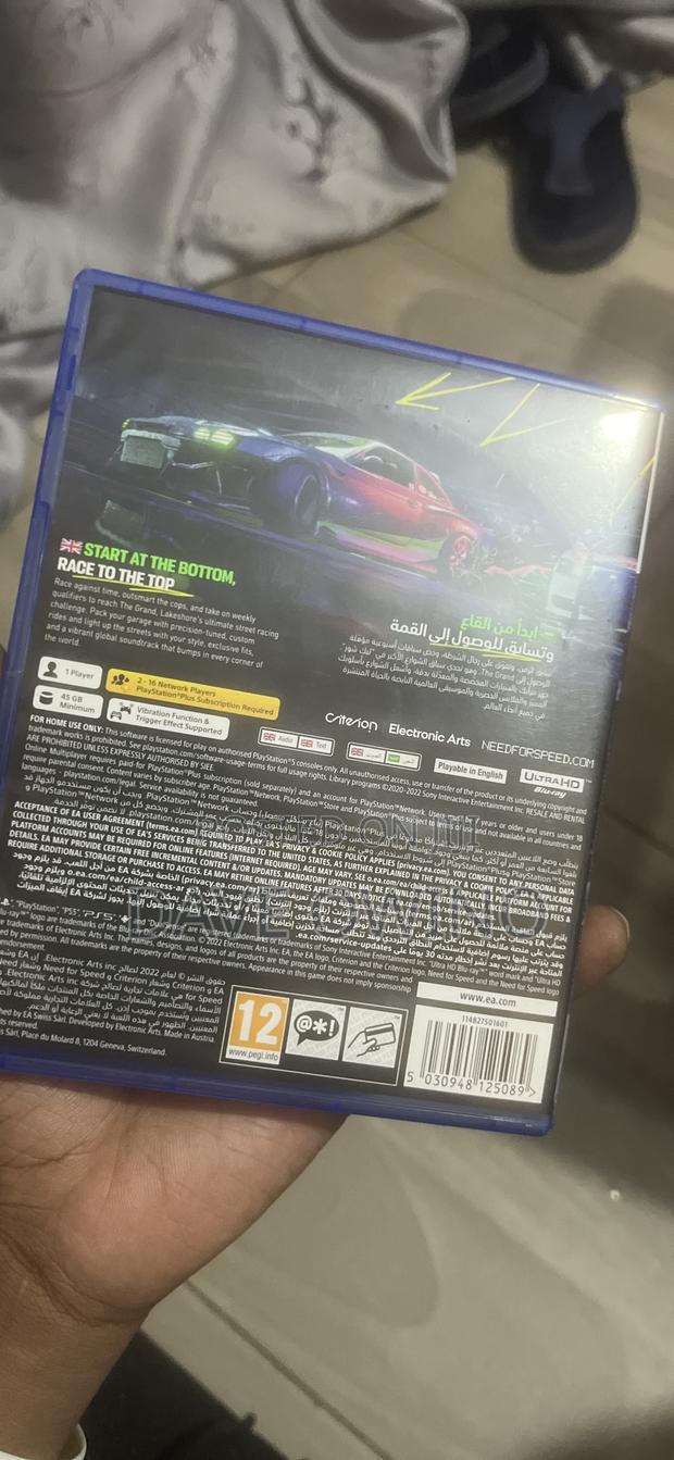 NFS Unbound - thumbnail 2