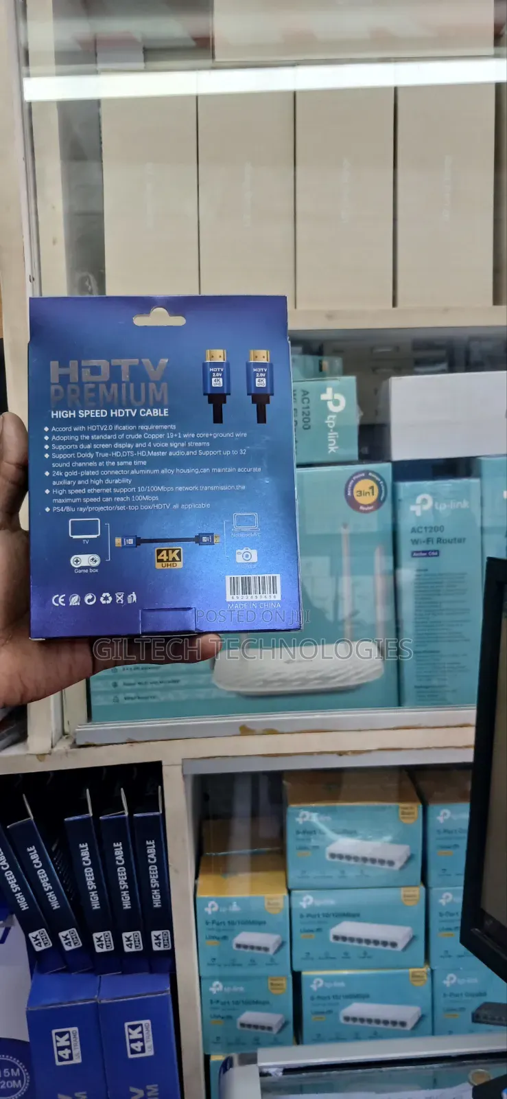 HDTV Cable