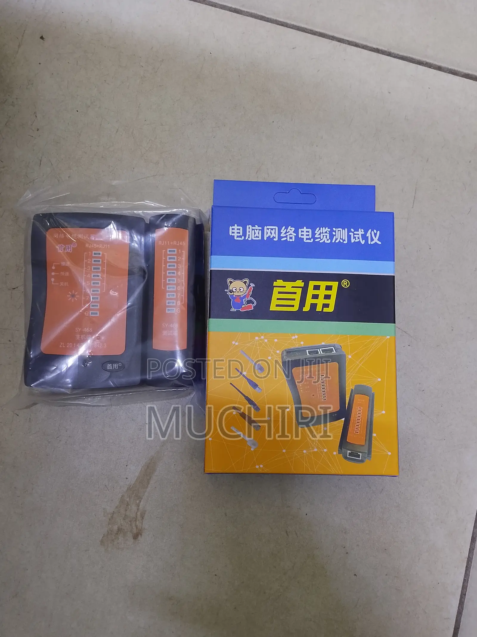 New Generic Cable Tester Compatible With Rj45