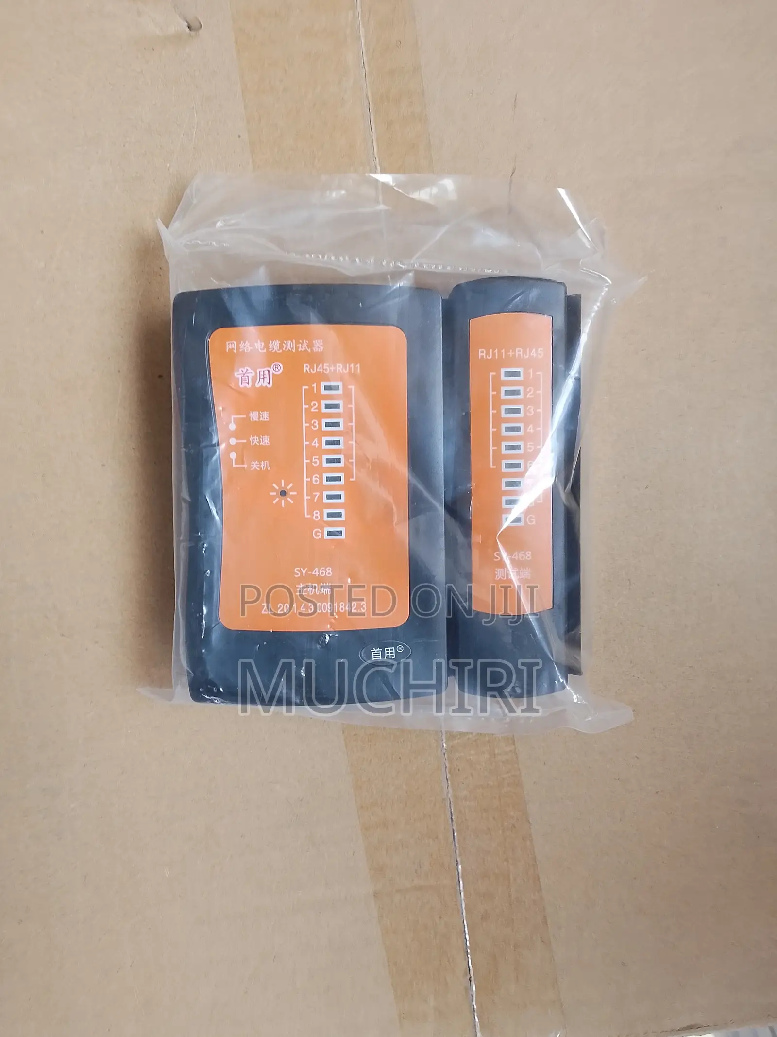 Universal Networking Cable Tester