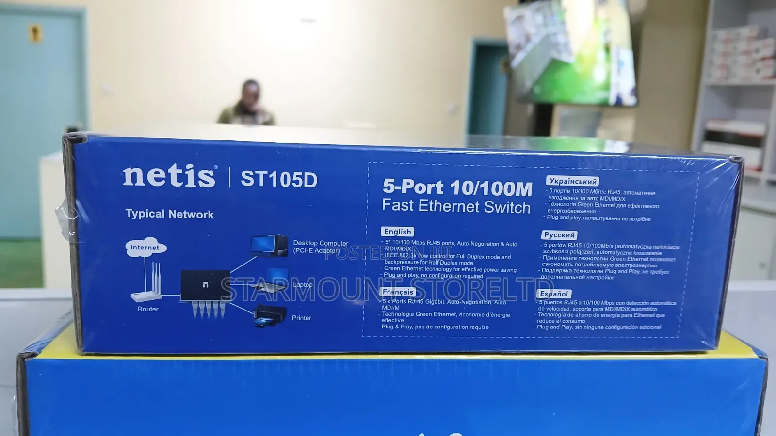 Netis St105d 5-Port Switch