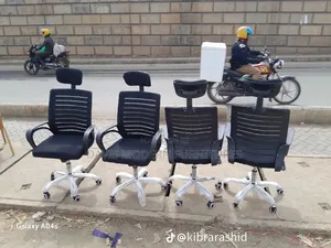 Set of Four Office Ergonomic Office Chair