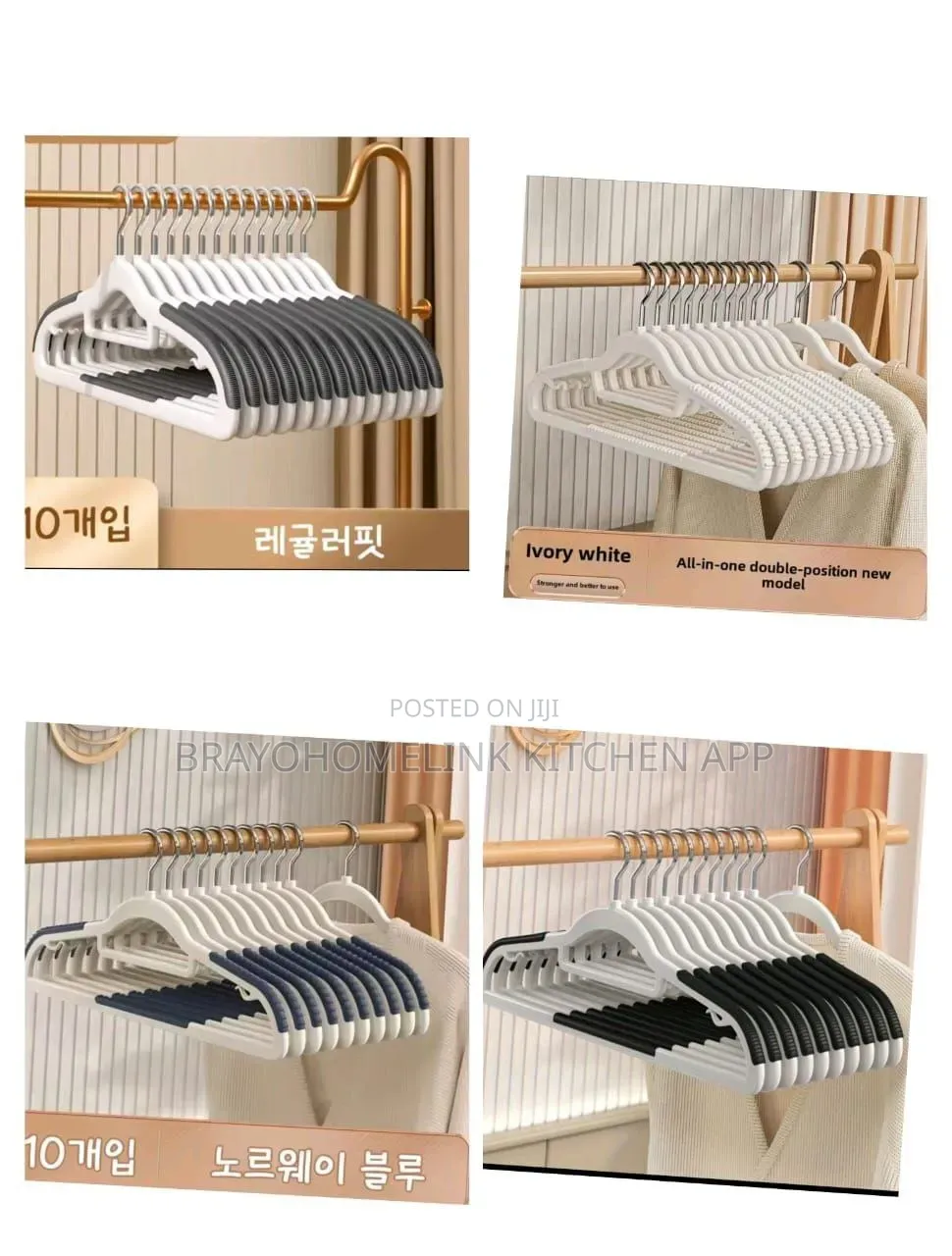 10pcs Seemless Hangers