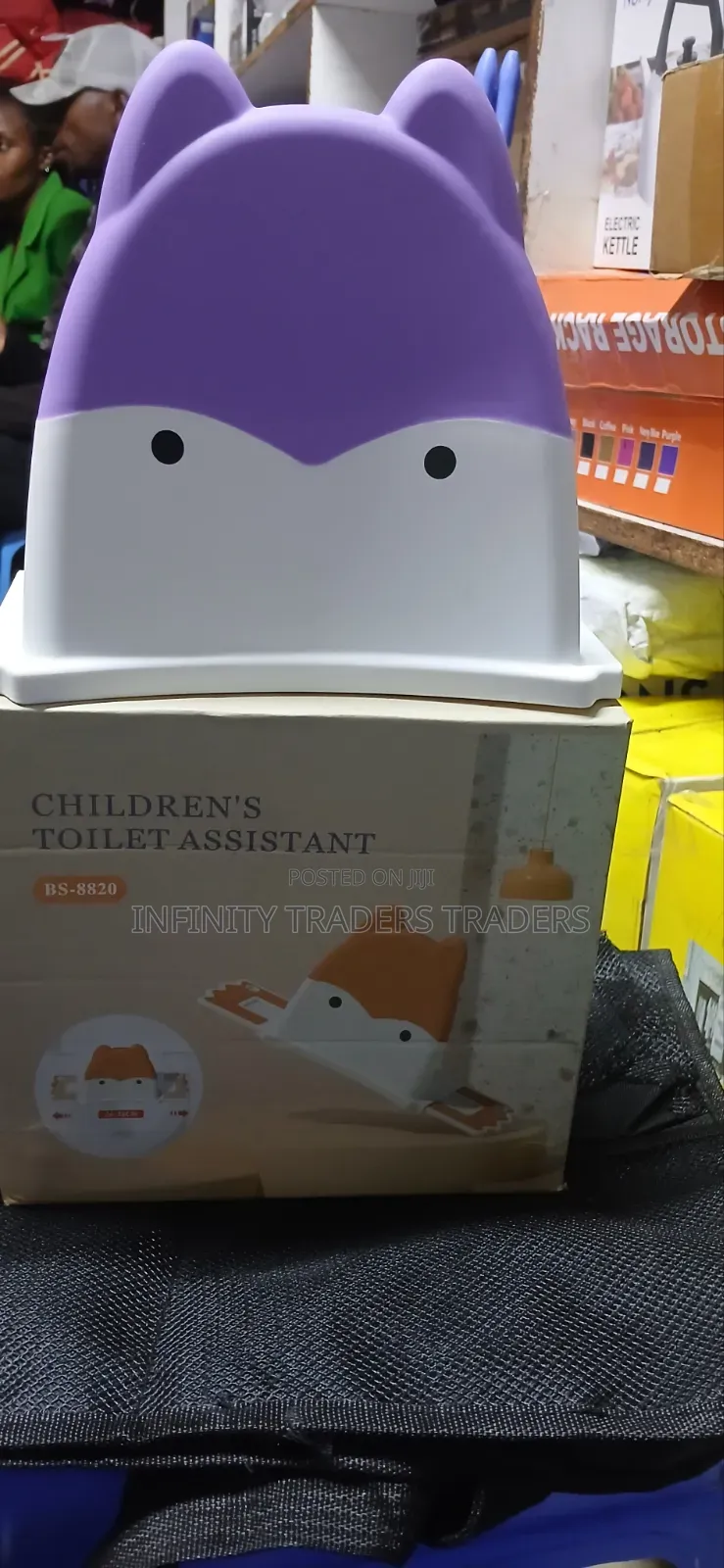 Kids Toilet Assistant