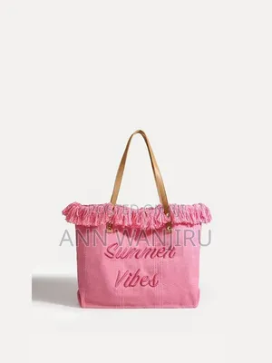 Summer Vibes Bags